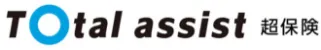 Total assist 超保険